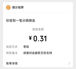 金曲歌王