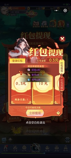 夜鸦之歌