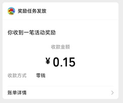 花开好运