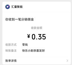 快乐小剧012