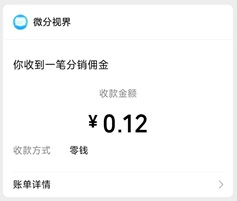 乐享趣盒