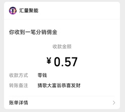 猜歌大富翁02