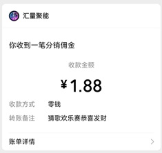 猜歌欢乐赛02