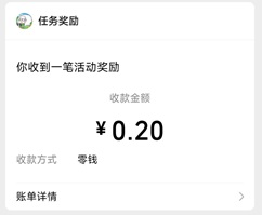 幸福羊村