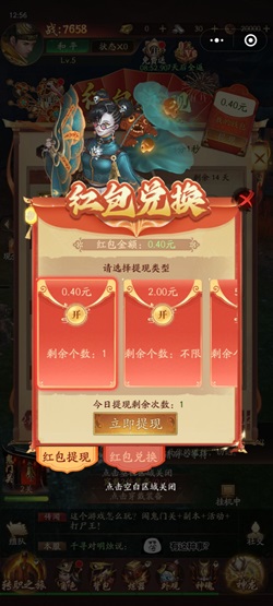 弹射升空