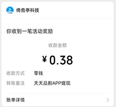 天天品剧