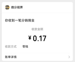 福运超市
