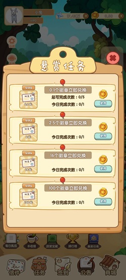 蔬菜大丰收