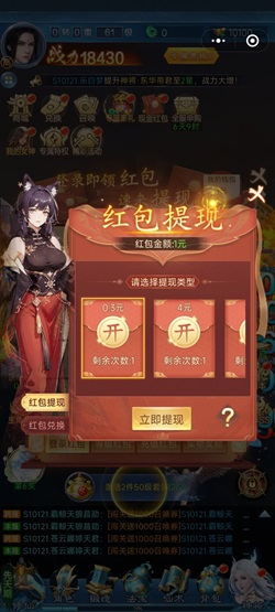 上古遗迹