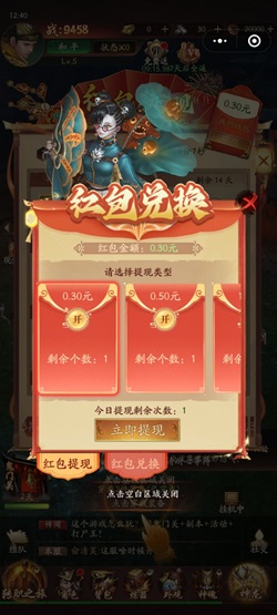 混沌仙魔