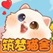 筑梦猫舍，入0.3R。