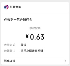 快乐小剧013