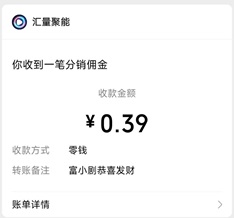 富小剧013
