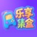 乐享集盒，入0.36R。