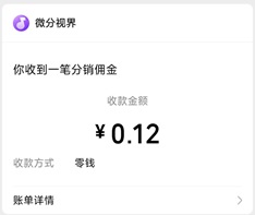 乐享集盒