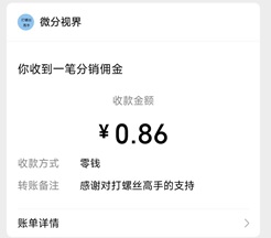 打螺丝高手