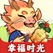 幸福时光，入0.53R。