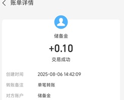 经典飞机大战