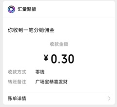 广场宝012