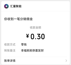 幸福刷刷013