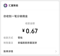 幸福刷刷012