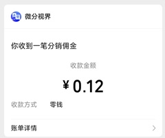 99妙趣