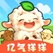 亿气洋洋，入0.31R。