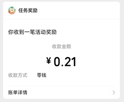 亿气洋洋