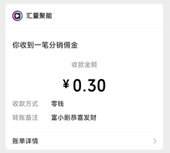 富小剧014