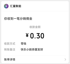 快乐小剧014