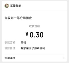 我家菜园子