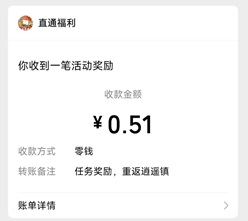重返逍遥镇