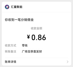 广场宝