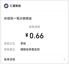 嘻唰宝013