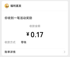 招财幸运星