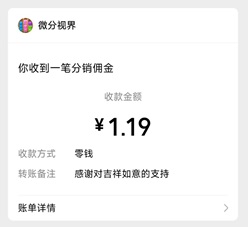 吉祥如意