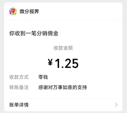 万事如意