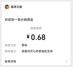 开心好歌城