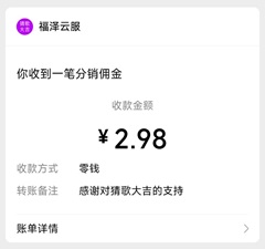 猜歌大吉