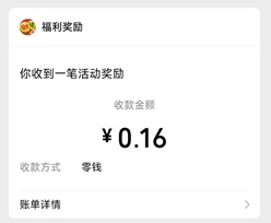 财运多多