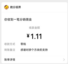 拼个方块