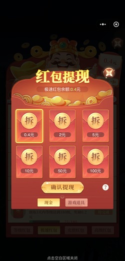 五行降妖师