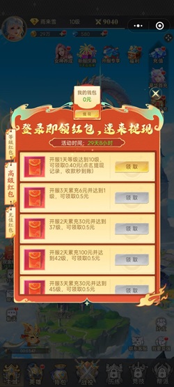 潘多拉归来