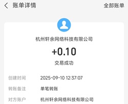 宇宙战舰