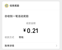 天天打螺丝