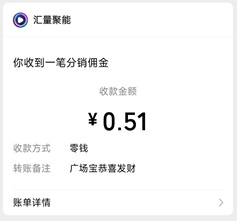 广场宝014