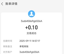 剑指仙域