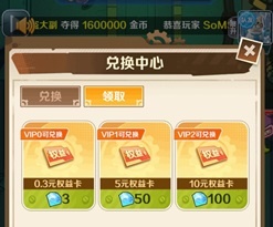 雷神战机