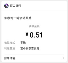 富小剧