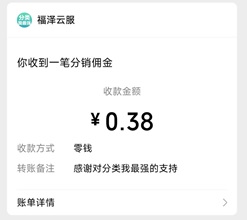 分类我最强